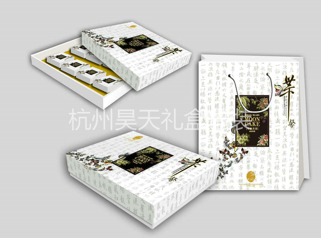 小江南簡裝月餅盒